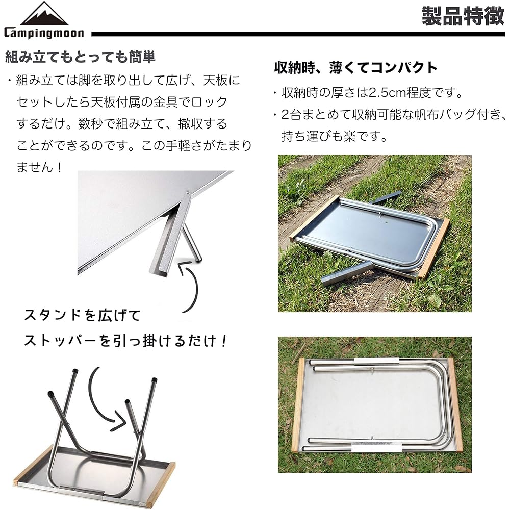 CAMPING MOON Bonfire Table Outdoor Table Stainless Steel Embossed Storage Bag Included