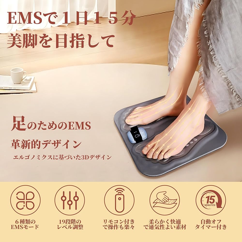 [3D+EMS] Deestop 3D Foot Mat, Sole Care, Foot Relaxation, 6 Modes, 19 Levels, Remote Control Included, Unisex, Quiet, Gift, Present, Ultra Thin, Lightweight