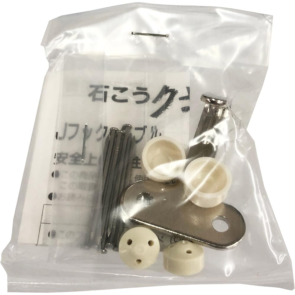 Fukui Metal Crafts (Fukuikinzokukogei) J-Hook W for Plasterboard (Double) NO.4296 Safe Load Capacity 11kg Rental No visible removal marks Compatible with plasterboard and wood walls Paintings Wall Hanging Display Commercial Use (Set in sachets) 50 pieces