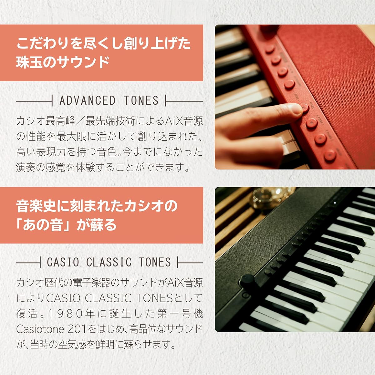 CASIO Electronic Keyboard Tone CT-S1 WE (White) Harami-chan's favorite 61-key keyboard with high-quality tones that you can easily carry around