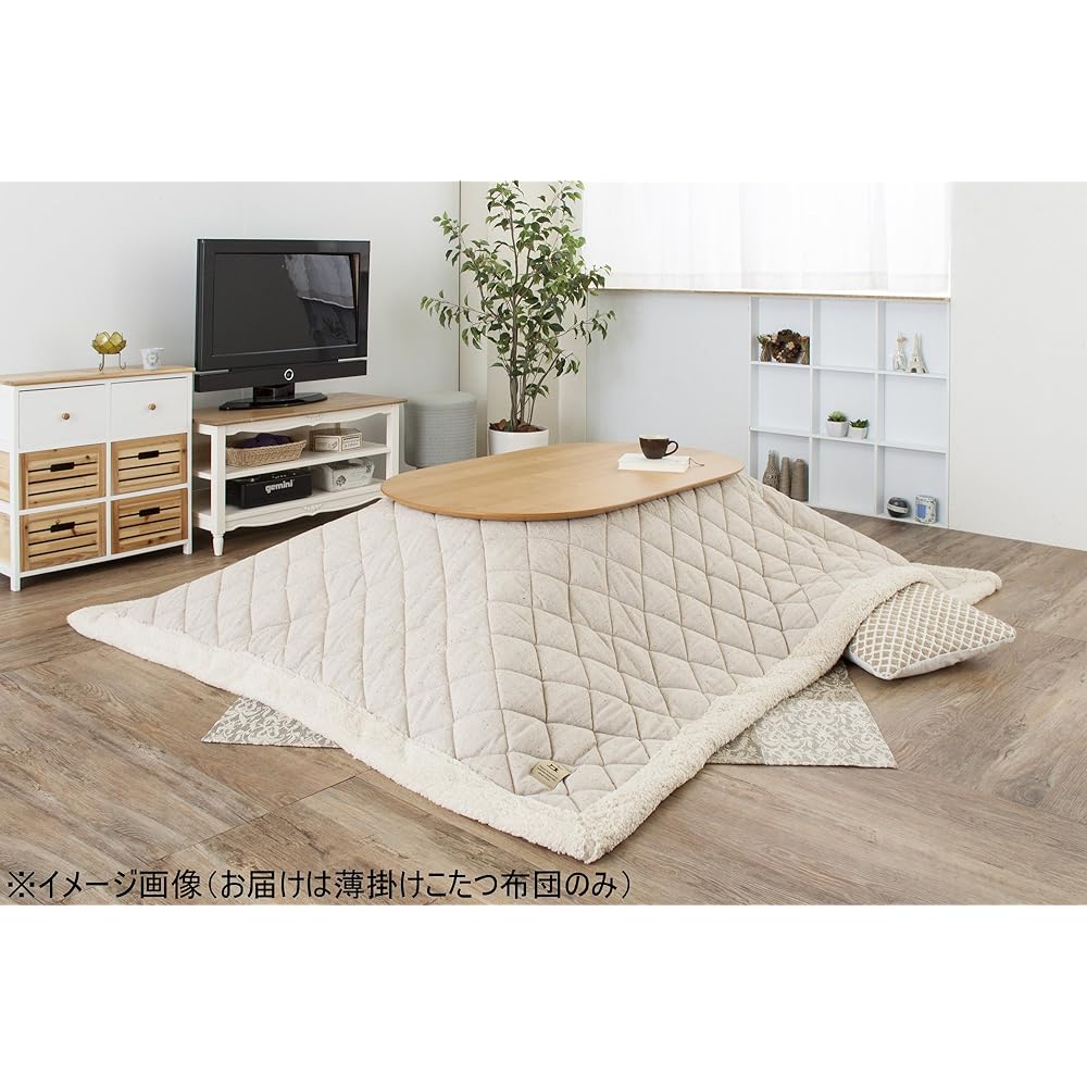 AZUMAYA Thin Kotatsu Futon Rectangular (190 x 230) KK-102BE