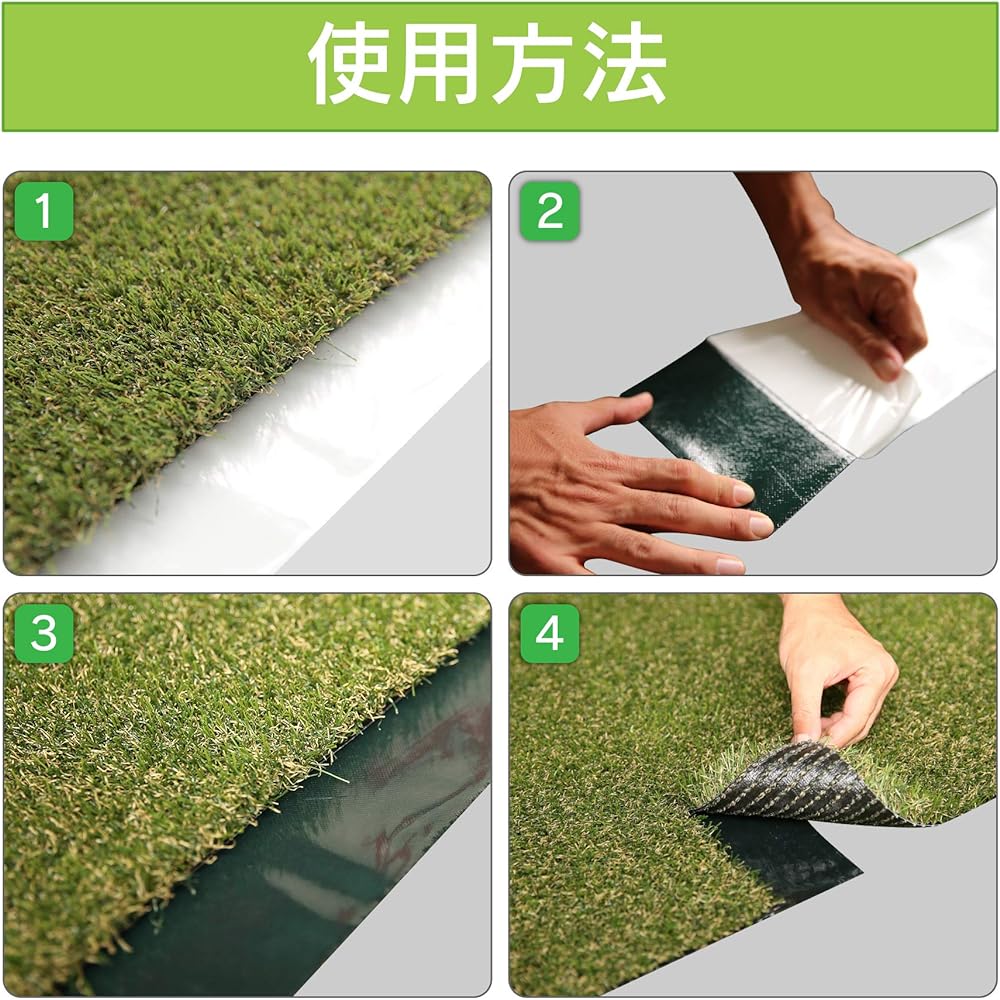 Union Biz Tough Tape Double Artificial Grass Joint Tape for Connection Wide Strong Double-Sided Tape