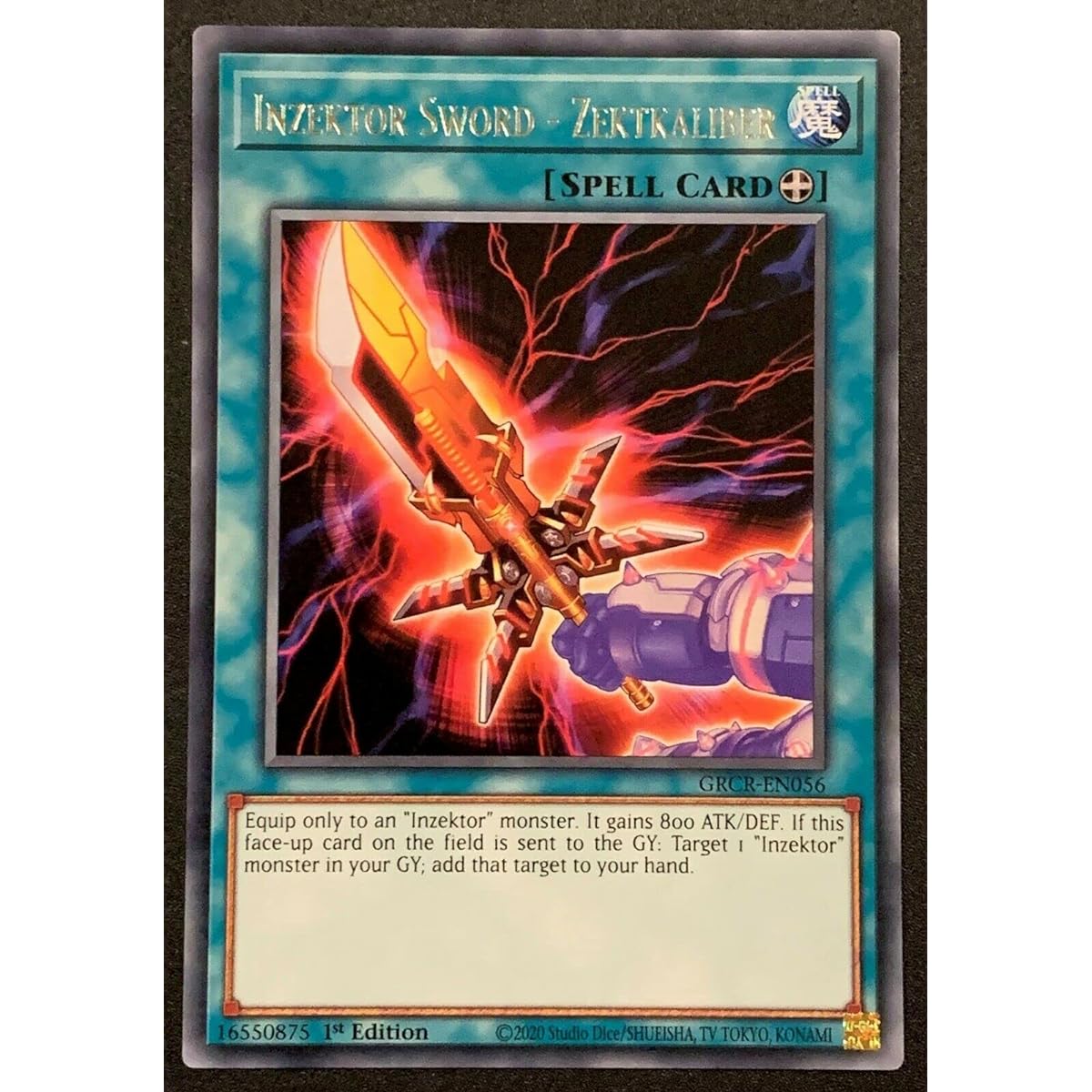 Inzektor Sword - Zect Calibur - GRCR-EN056 - Rare - 1st Edition.