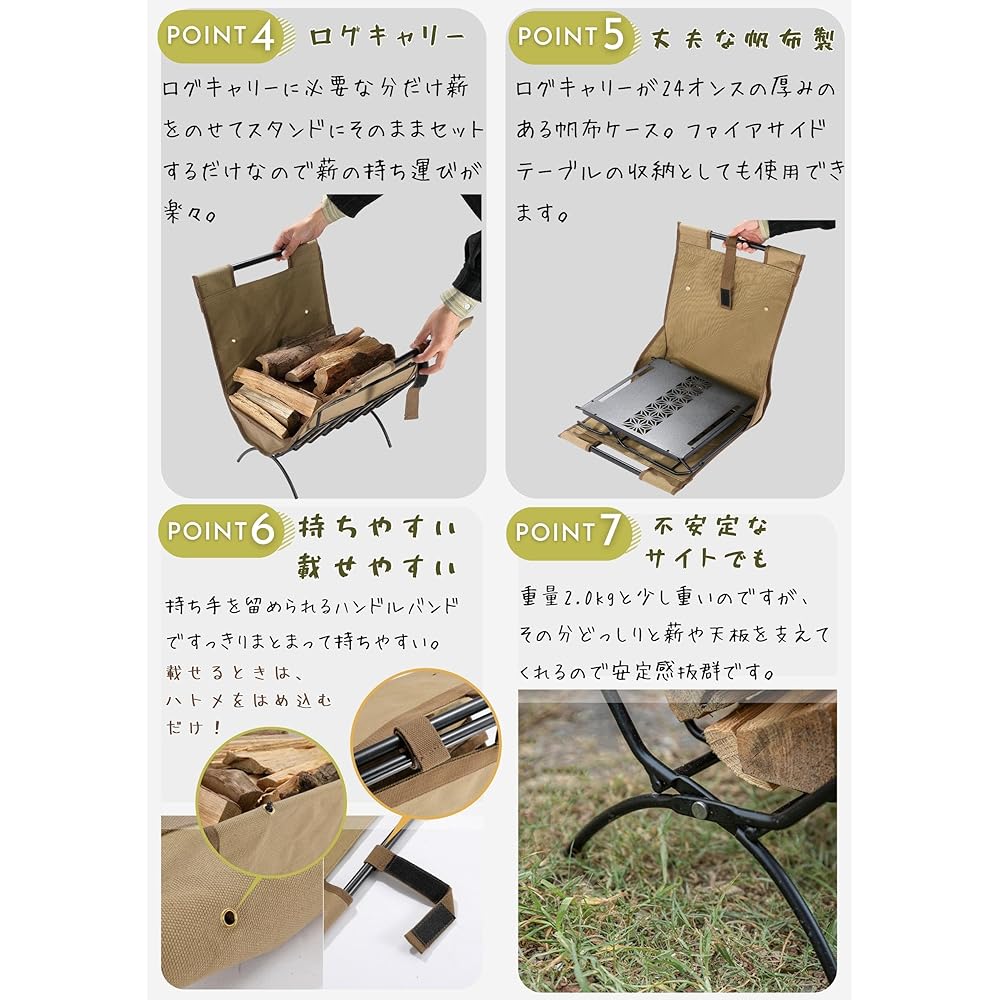 CAMPING MOON Firewood Rack with Top Plate for Field Firewood Rack Table Bonfire Side Table Black Log Carry TAB-285