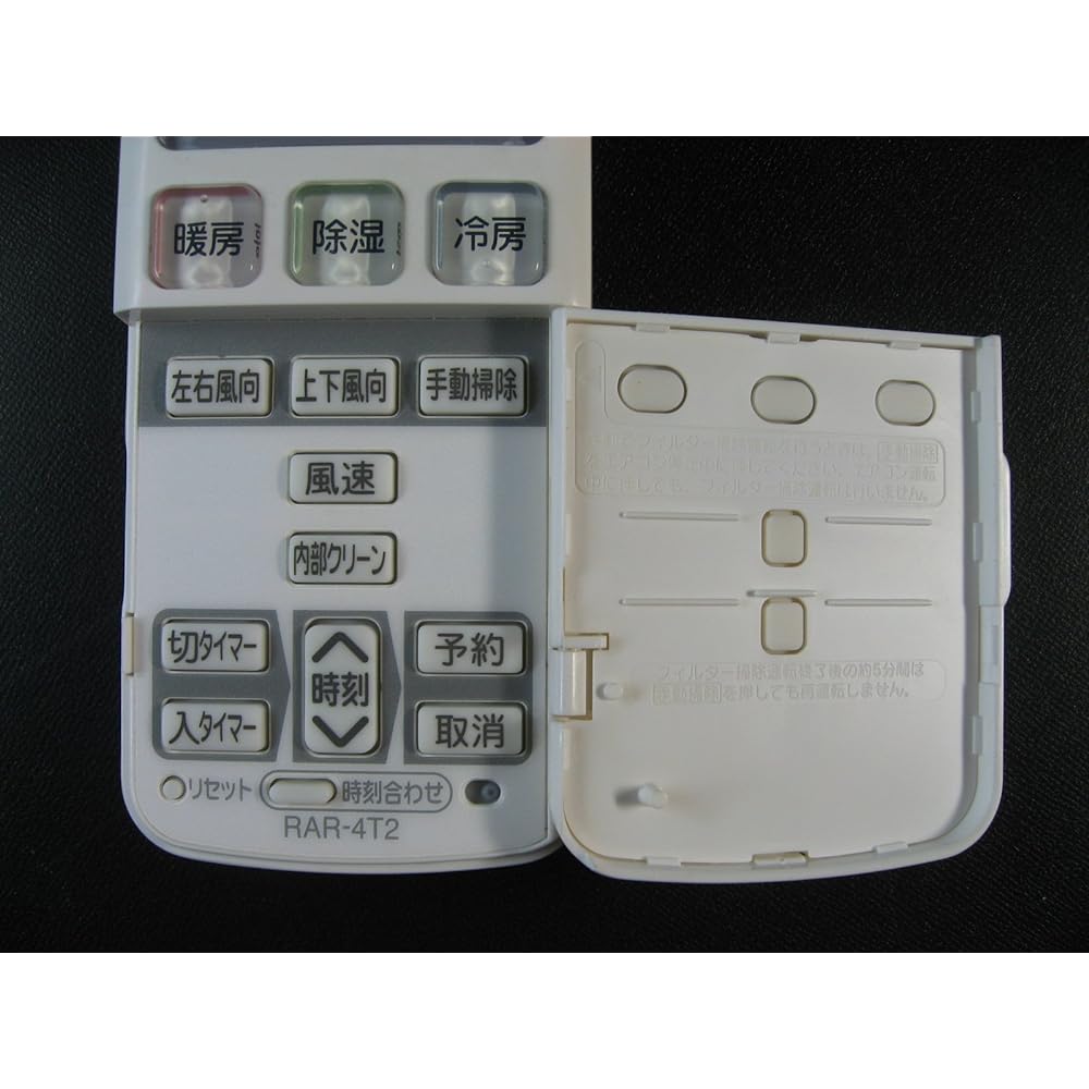 Hitachi air conditioner remote control RAR-4T2