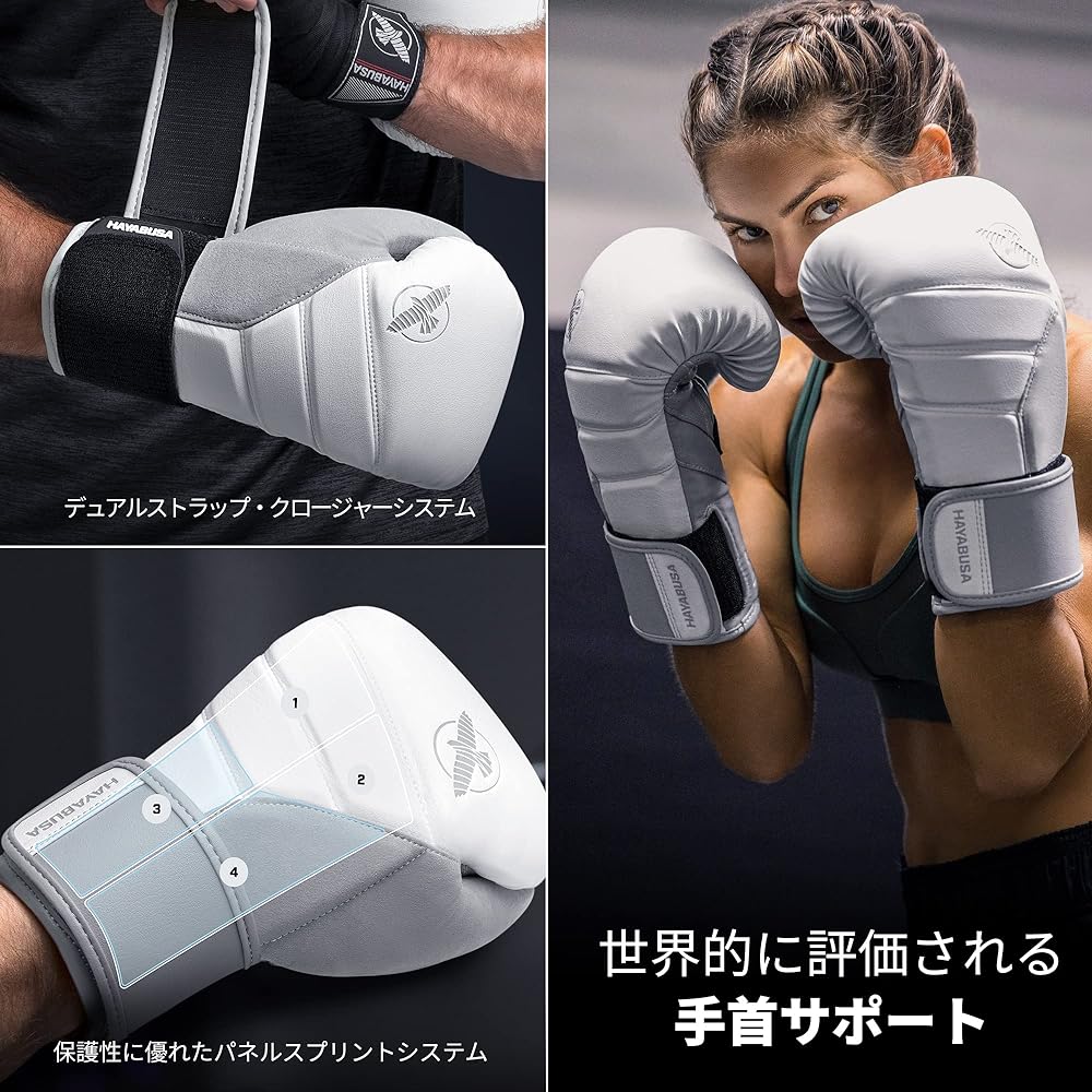 Hayabusa T3 Boxing Gloves (Unisex)