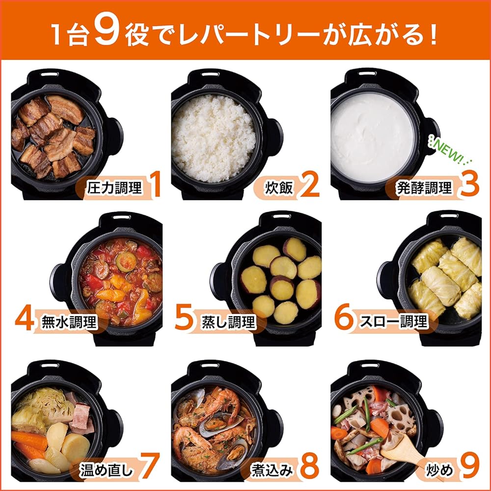 Shop Japan Cooking Pro V2 2.4L Electric Pressure Cooker, Width 10.8 x Height 11.0 x Depth 10.8 inches (275 x 280 x 274 mm), 80 Different Automatic Cooking Menus, Easy to Cook with Just a Press of a