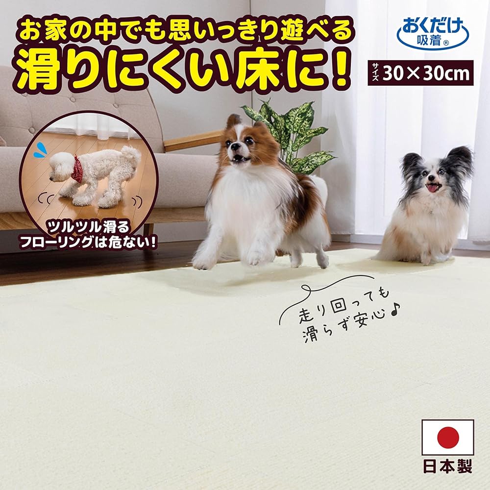 Sanko Okudake Adsorption Water Repellent Tile Mat for Pets 30cm x 30cm 40 Pieces Ivory Dog Cat Sanko Carpet [Made in Japan, Water Repellent, Deodorizing, Washable, Can be Cut with Scissors] KP-57