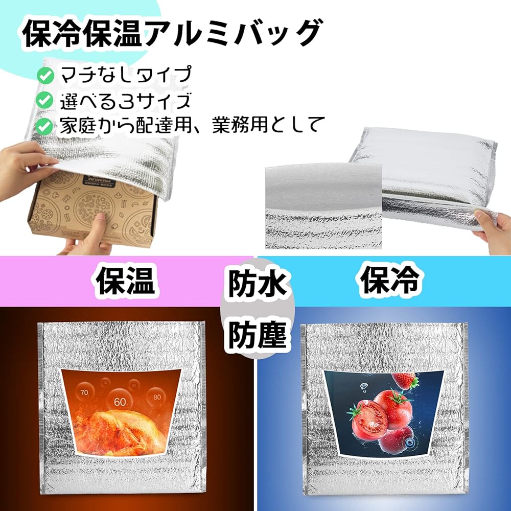 SHINENISM Cold Bag, Insulated Bag, Thermal Cooler Bag, Disposable, Flat Bag (Large Size (30 x 40cm))