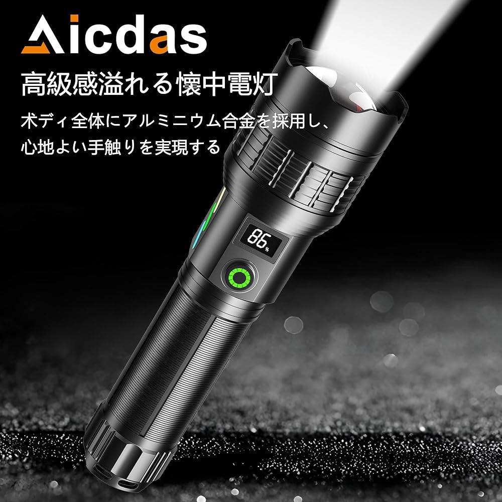 Aicdas 2024 Flashlight, LED, Powerful, Military, Disaster Prevention, Earthquake, Practical Lighting Up to 35 Hours, USB Rechargeable, Mobile Function, Handy Light, 26650 (Included) / 18650 / AAA