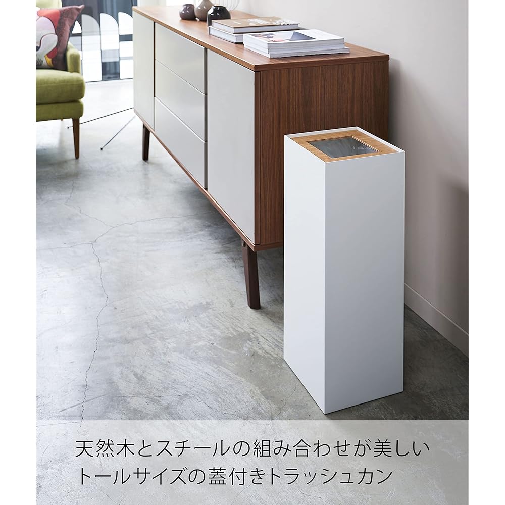 Yamazaki Jitsugyo Trash Can Square Long Natural Approx. W22XD22XH60cm RIN Trash Can Dust Box Slim 4531