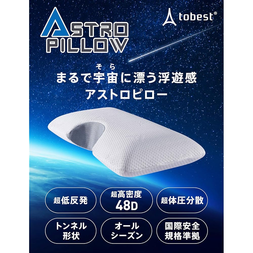 [Feel like floating in space] Pillow, ultra-dense, low-resilience, sleep-friendly pillow, compatible with side-facing positions, 48D, body pressure dispersion, cervical spine stabilization, no bottom, washable cover tobest 42x70cm, white