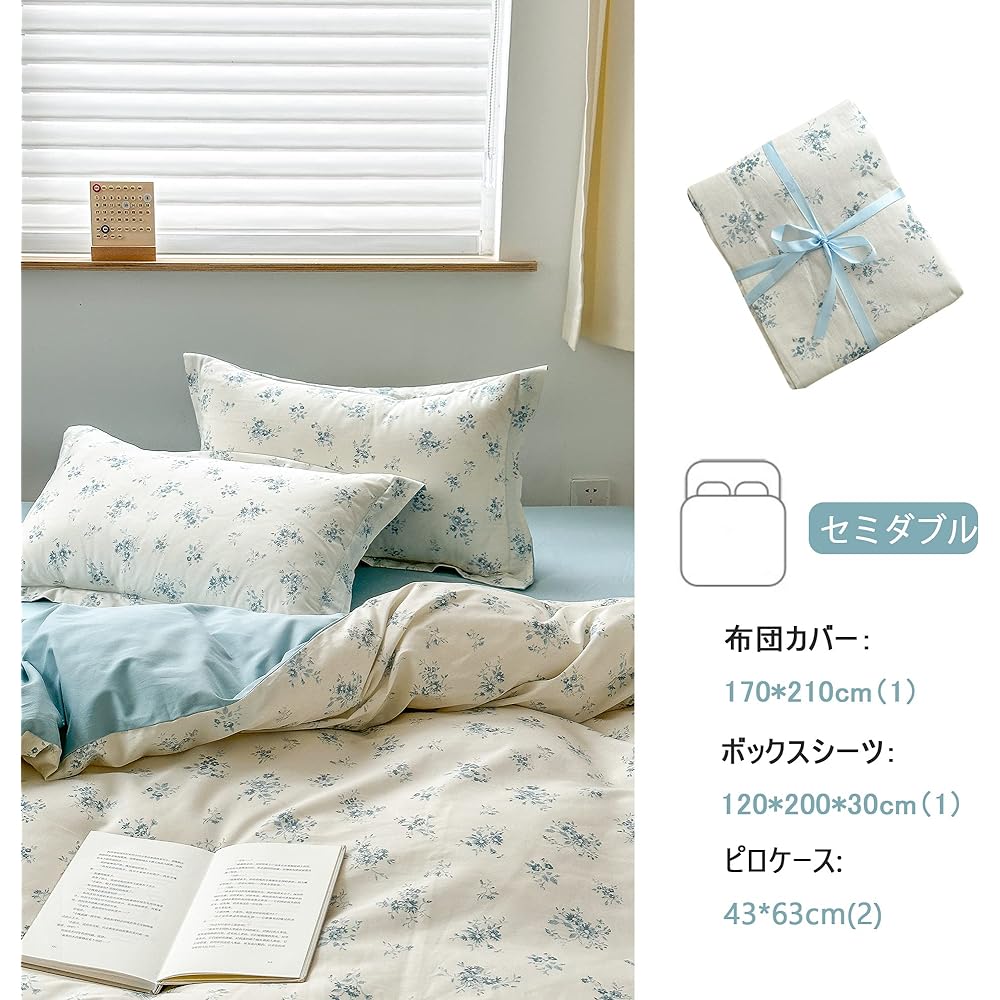 BUKAROOM 100% Cotton [Duvet Cover Set, Duvet Cover, Semi-Double, 4 Piece Set] Duvet Cover, Fitted Sheet, Pillowcase, Bed Cover, Bedding Cover, Floral Pattern, Stylish, Double Zipper, Fabric Wrapping (Blue, Cover 170*210cm)