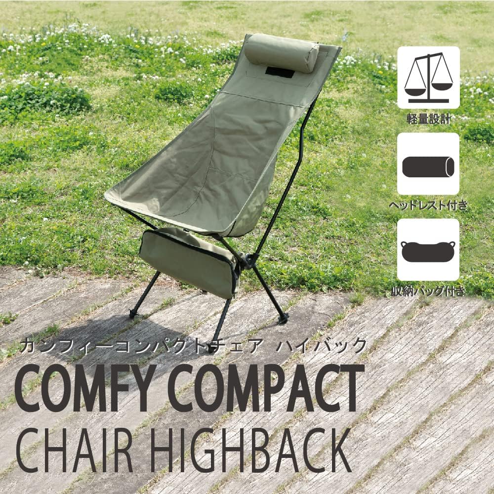 Takeda Corporation [Outdoor/Chair/Chair/Folding] Comfy Compact Chair High Back Green GR CHC20-53(GR) 60×68×98