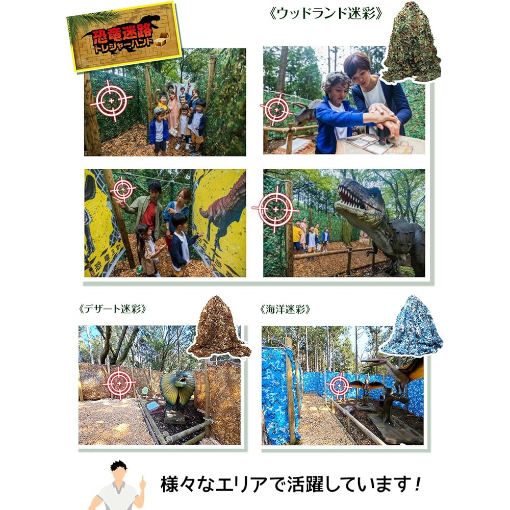 M-STYLE Camouflage Net Camouflage Net Sunshade Disguise Net Camouflage Net Ghillie Net Sunshade Net Survival Game Blindfold Wild Bird Photography Ventilation Decoration