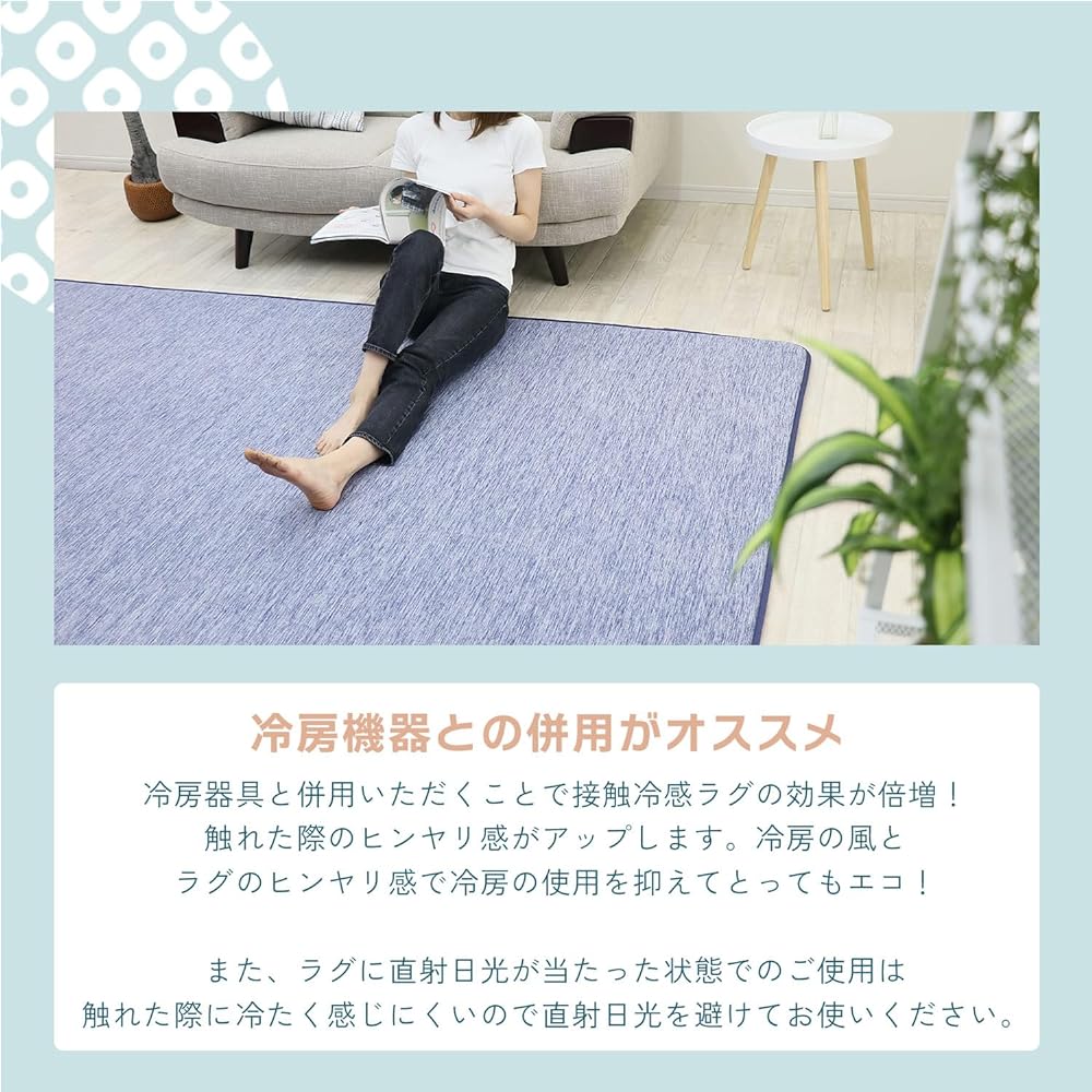 Freely Carpet Summer Cool Rug Rug Mat Extra Thick 200 x 200 cm Urethane 20 mm Thick Cool Mat Summer Rug Cool Feel M Size Navy