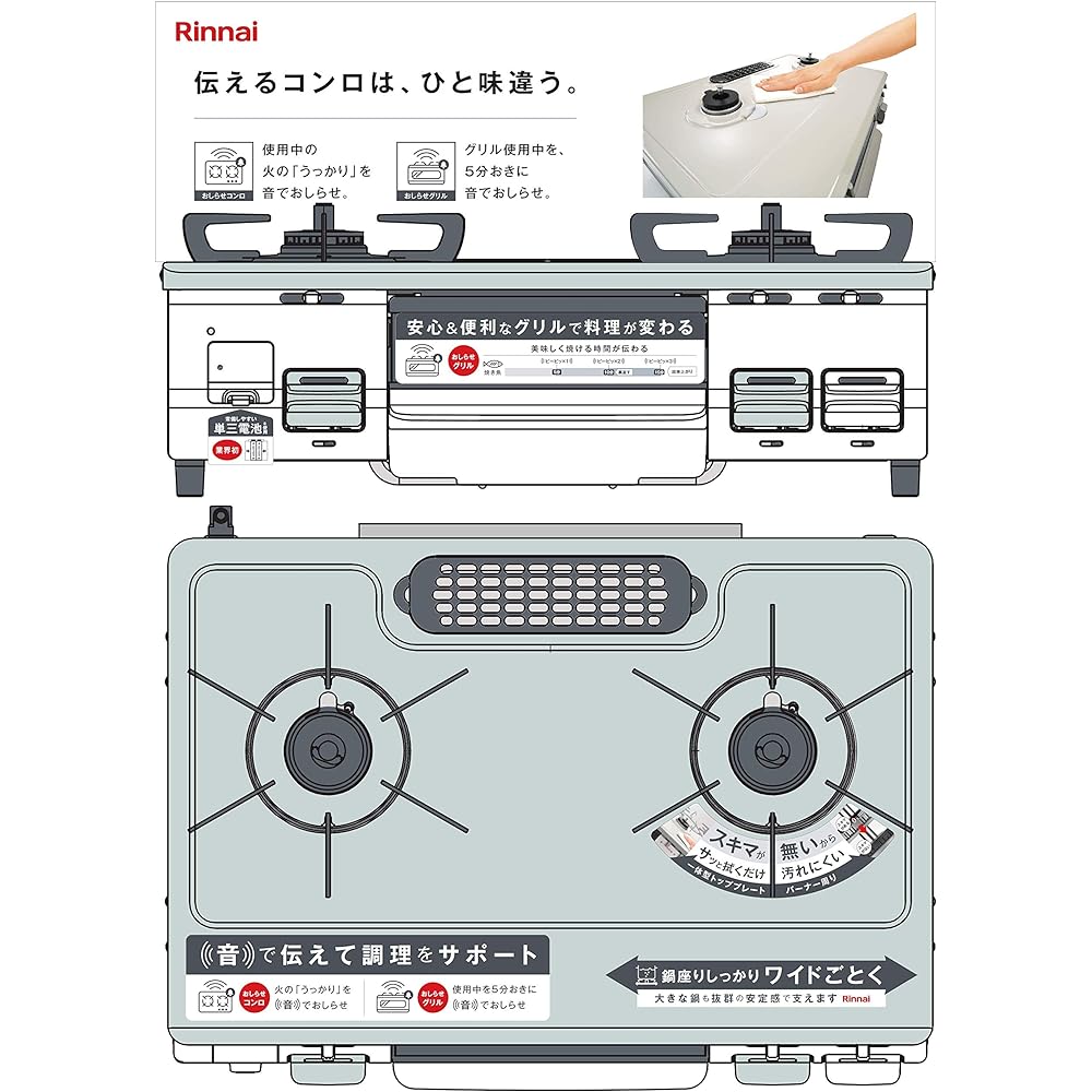 Rinnai "Notification Stove" Width Approximately 60cm Single Side Grill Right High Heat Power Propane KG67MTR/LP Pastel Mint