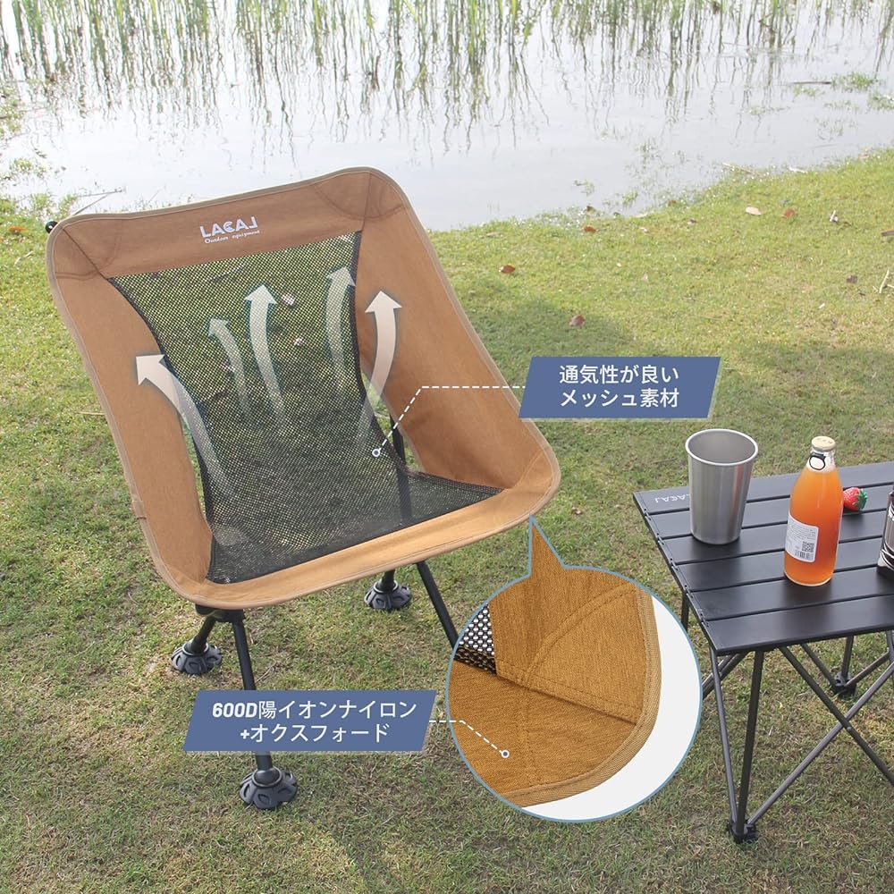 LACAL Outdoor Chair, Camping Chair, Foldable, Lightweight, 1.17KG, Compact, 3 Colors to Choose from, Solo Camping, Fishing, Climbing, Load Capacity 150kg (2 pieces)