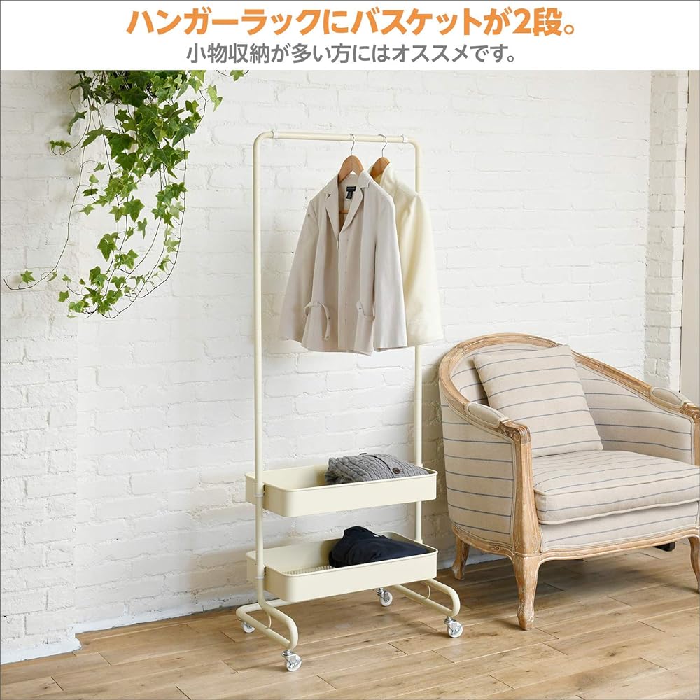 Yamazen Trolley Hanger Ivory 2 Tier Basket 2 Tier Basket Specification LTH-2B(IV)