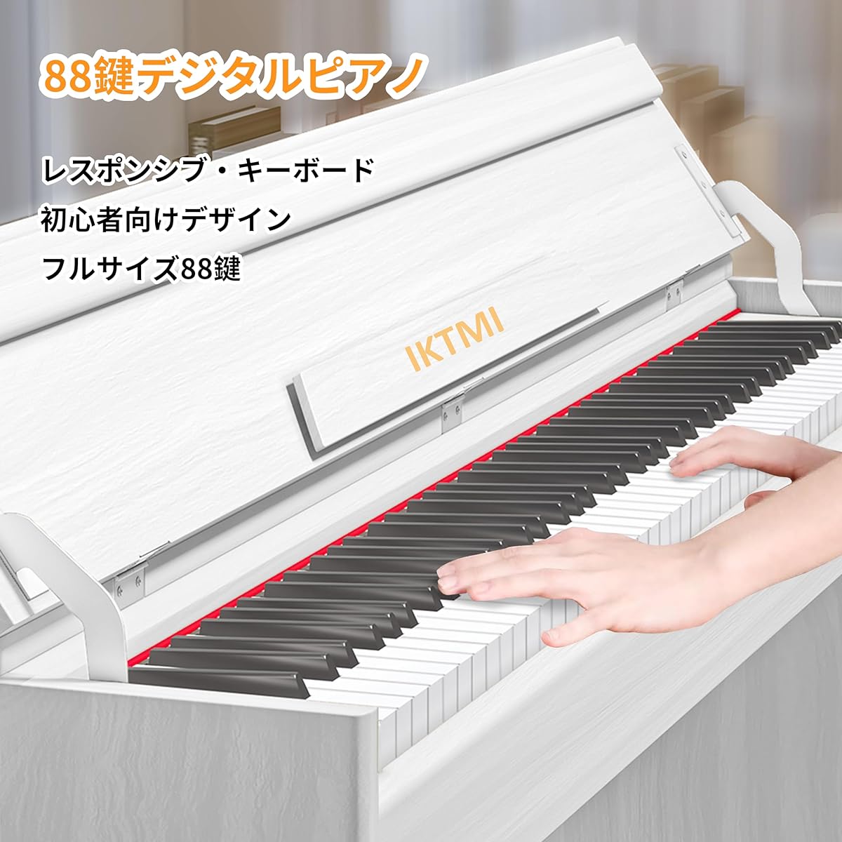 IKTMI Wooden Digital Piano 88 Keys Piano 88 Keys Upright Piano Electronic Piano Body Integrated Stand Digital Piano with Pedal Function Box MIDI Compatible For Children Beginners Adults Practice Piano Cover Included White