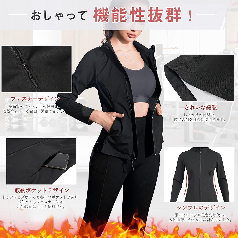 [Sawaiko] Women's Sauna Suit Coat, Heavy Sweating, Running, Walking, Stylish, Windbreaker, Washable, Light Training Wear, Women's Athletic Wear, Increases Sweat Power, Sports, Stretch, Heat Storage, Increases Heat Retention, Nano Coating, Simple
