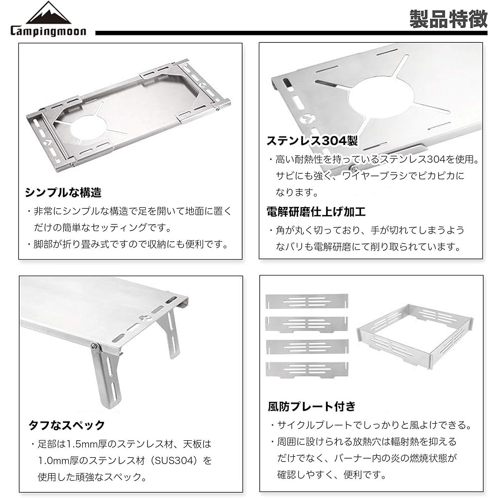 Camping Moon (CAMPING MOON) Solo Kitchen Regulator Stove Alcohol st-310 st-340 Heat Insulation Table Stainless Steel Storage with Cycle Plate Camping Kitchen SOLO KITCHEN SK-310CP