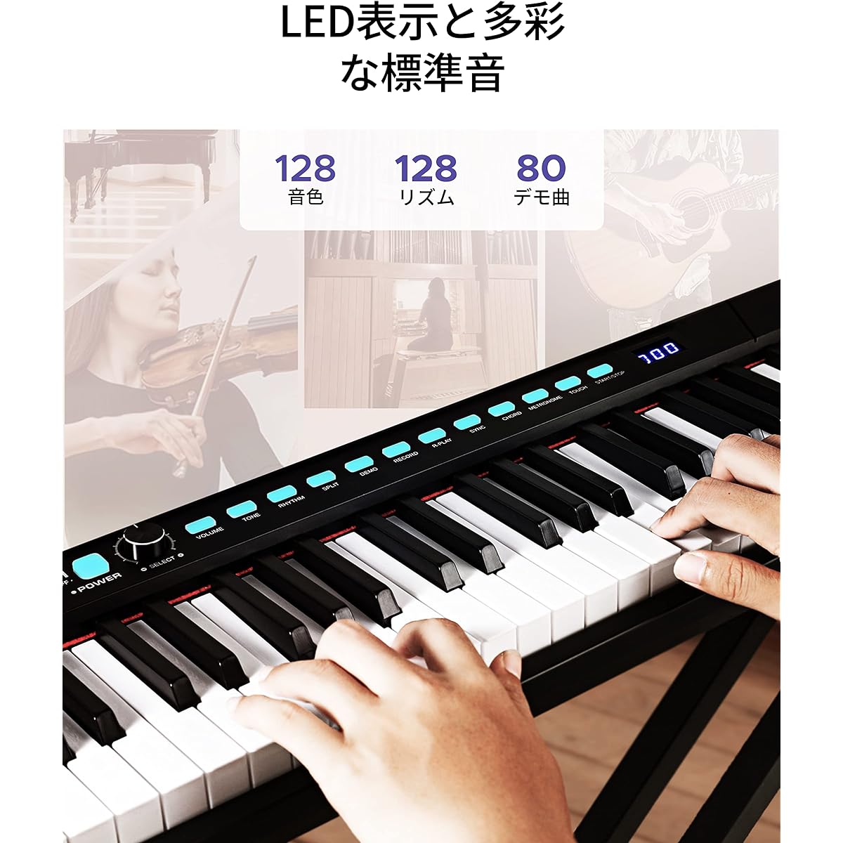 mode. The electronic lowboard 88-key keyboard has 128 tones, 128 rhythms, and can be powered by an AC adapter or 4 alkaline AA batteries. MIDI function and various external connections, keyboard stand, headphones, sustain pedal, music stand, storage bag
