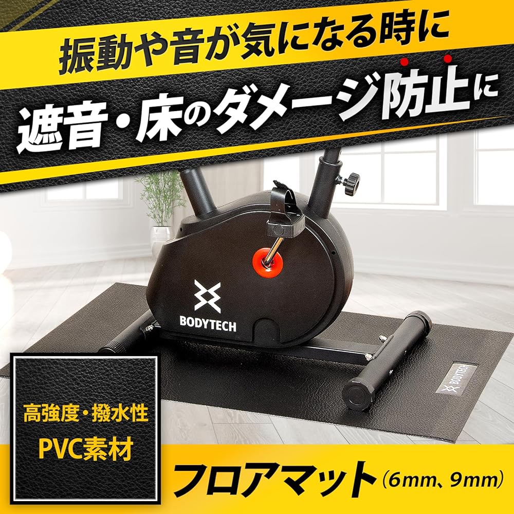 Body Tech Exercise Floor Mat 6mm / 9mm Soundproof Mat Shock Absorption Floor Protection Anti-Slip Room Runner Running Machine Training