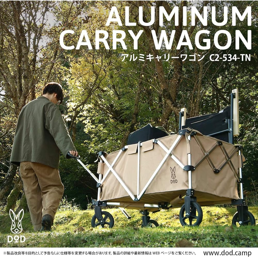 DOD Aluminum Carry Wagon [Easy for women to carry] C2-534-KH / C2-534-TN