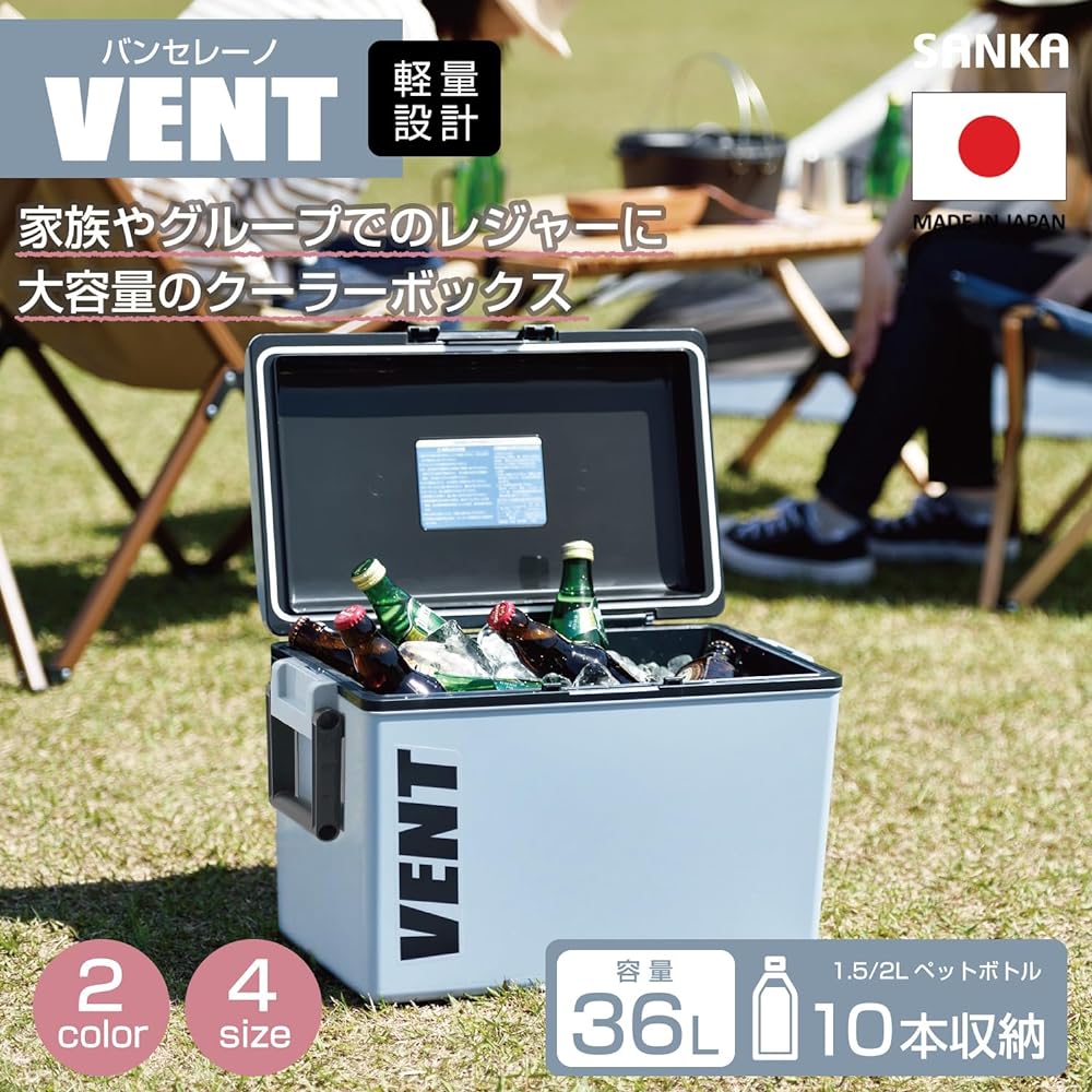 Sanka Bansereno Cooler box that can be opened and closed with one push, Ash Blue (Matte) 36L, Easy to clean with removable lid, Made in Japan, Fishing Cooler, Fishing, Camping (Width 59 x Depth 29.4 x Height 37.2 cm) SVES-#38BL