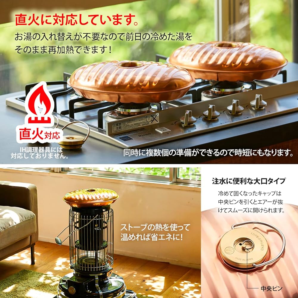 Maruka Hot Water Bottle Pure Copper 2.2L with Bag (Body: Made in Japan) CF-22