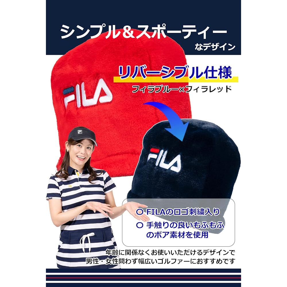 FILA Reversible Iron Boa Cover FL-RIBC-WD