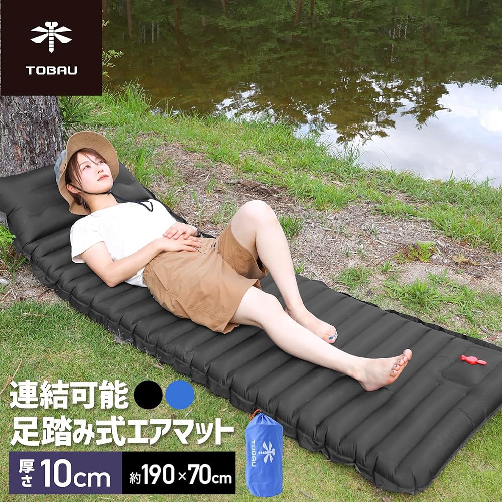 TOBAU Air Mat, Camping, Foot Operated, 190 x 70 cm, Thickness: 10 cm, Outdoor Mat, Connectable, Waterproof, Moisture Proof, Includes Pillow, Lightweight, Compact, Disaster Prevention, Sleeping in the Car, Storage Bag Included, Mat, Thick