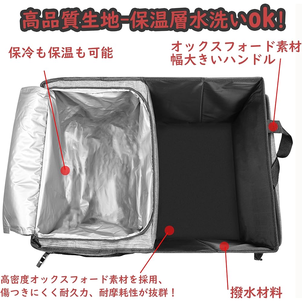 AWELCRAFT Car Storage Box, Heat/Cold Insulation, Foldable [50L Large Capacity] Multifunctional Car Box with Pockets, Camping, BBQ, Grilling, Tableware Storage Bag, Outdoor, Organizing after Super Shopping, Washable, Trunk Box