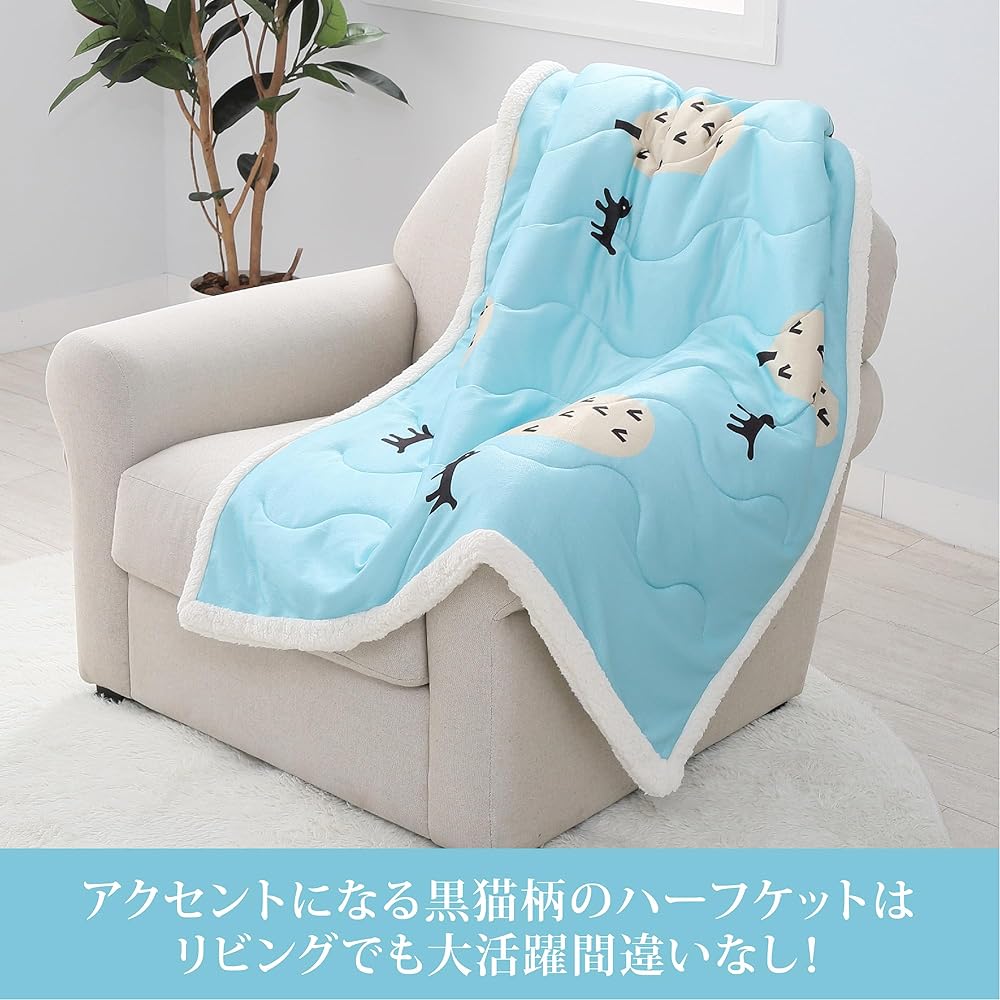 nishikawa [Nishikawa] Atsuko Matano Half Blanket 140X100cm Washable Fluffy Sheep Boa MT3653 Cat and Tree Blue FE73603027