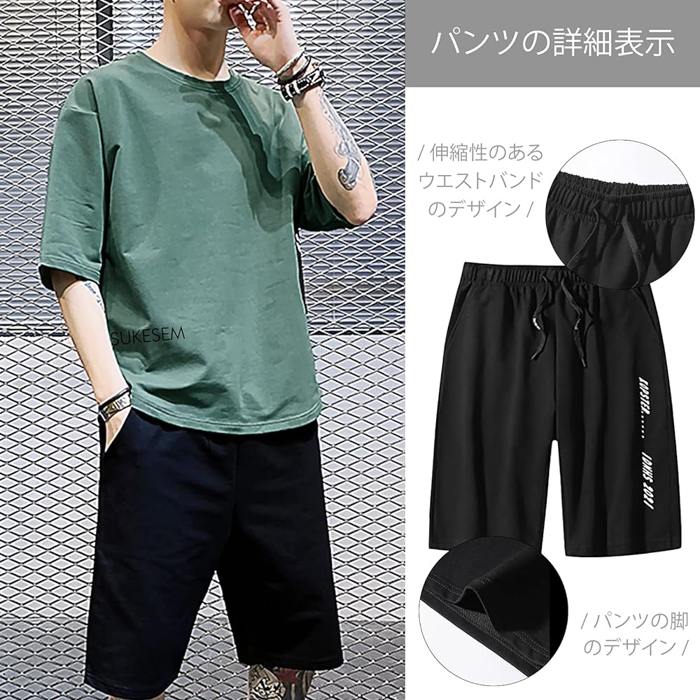 [SUKESEM] Men's Jersey Top and Bottom Set, Short Sleeve T-Shirt Setup, Men's Large Size T-Shirt, Half Pants, Casual Sportswear, Room Wear, Stylish, Spring, Summer, Autumn, Loungewear