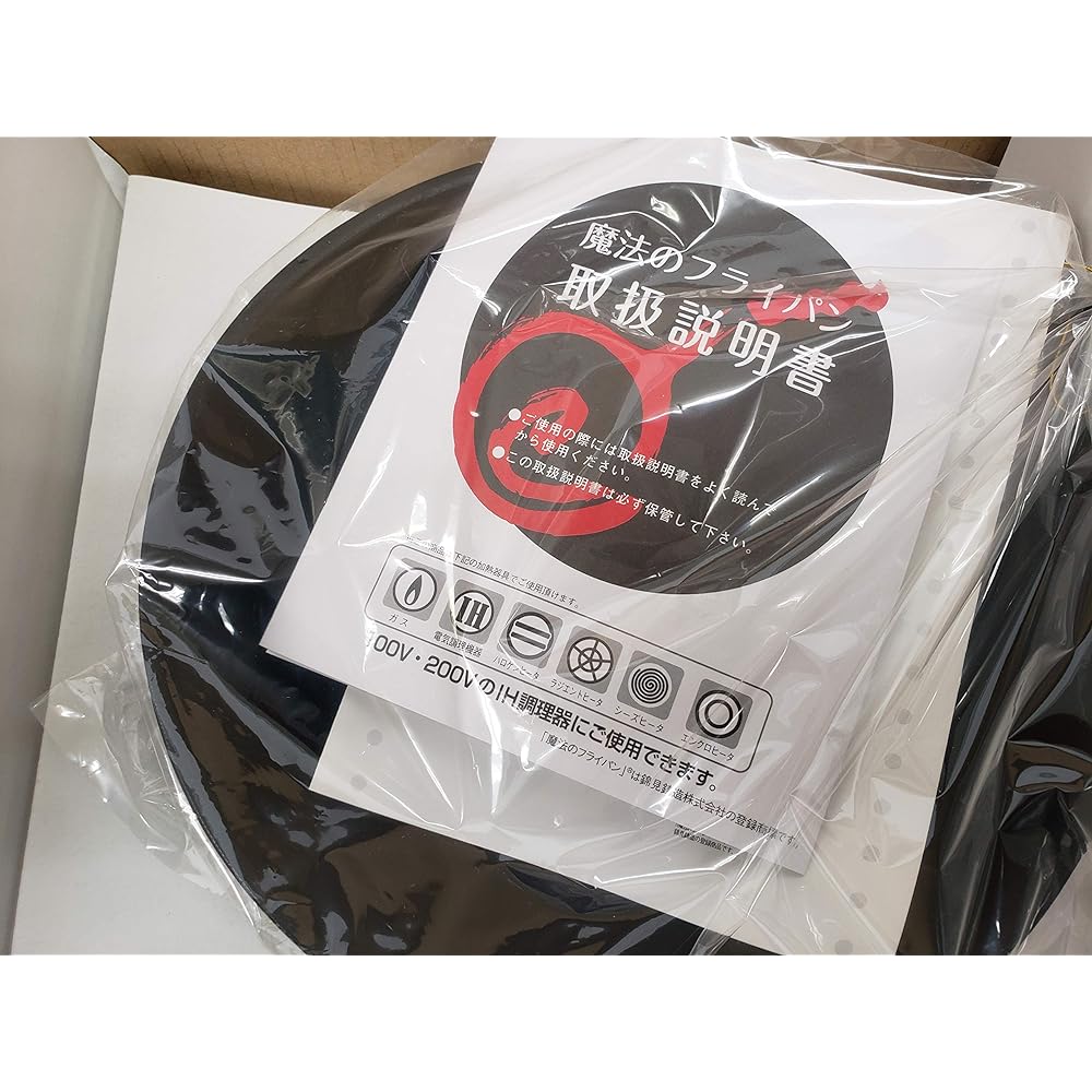 Nishikimi Casting Magic Frying Pan 24cm