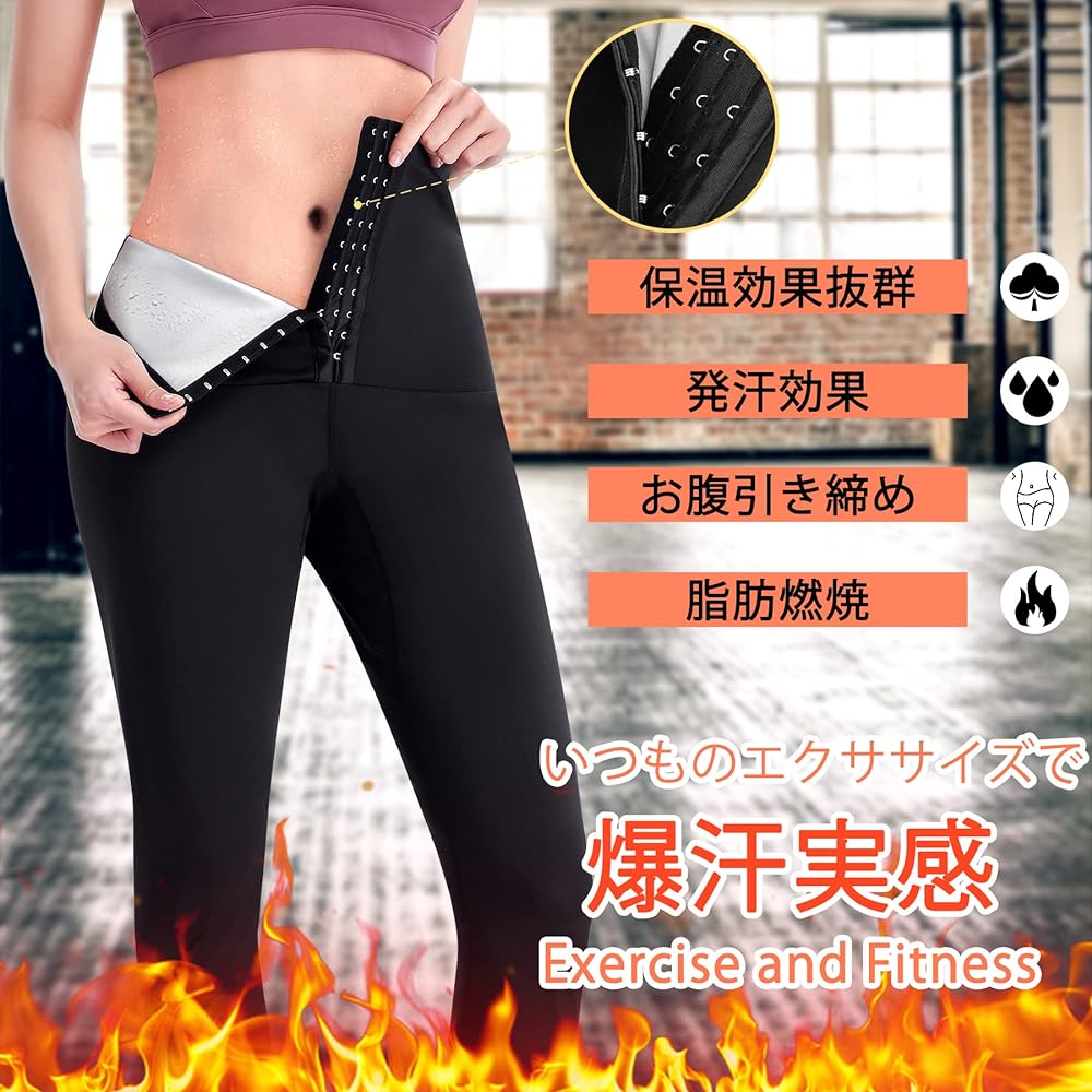 [CtriLady] Sauna Suit, Women's, Washable, Training Wear, Sportswear, Sauna Effect, Stretching, Walking, Running, Stylish, Training Wear, Tummy Tightening, Jogging, Spats, Stretchy