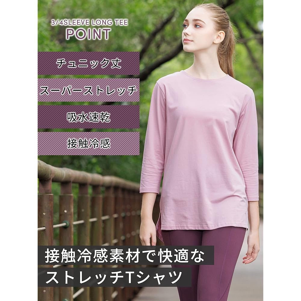 [Loopa] Basic T-shirt, Women's, 3/4 Sleeve, Quick Drying, Cool Touch, Training Sports