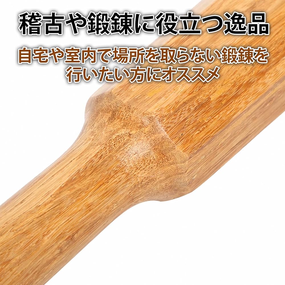 JIRVANA Kendo Shinai Shinaburi, Indoor Use, Practical Shinai, For Training, For Both Hands, Training, Approx. 73cm