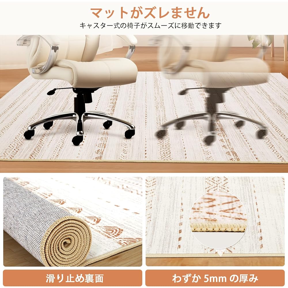 Chair Mat 120x180cm Gaming Chair Mat Floor Protection Mat Anti-Slip Carpet Type Soft Washable Soundproof Mat Scratch Resistant Compatible with Floor Heating Stylish Desk Chair Mat Brown (120x180CM, Brown)