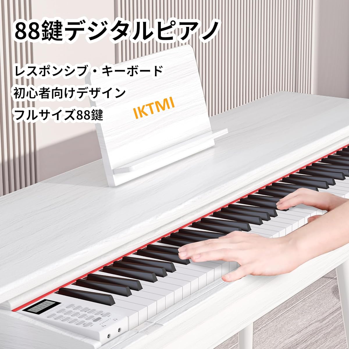IKTMI Wooden Electronic Piano 88 Keyboard Drawer Electronic Piano 88 Key Stand Set Piano Upright Piano MIDI Compatible Beginners Children with Pedal White