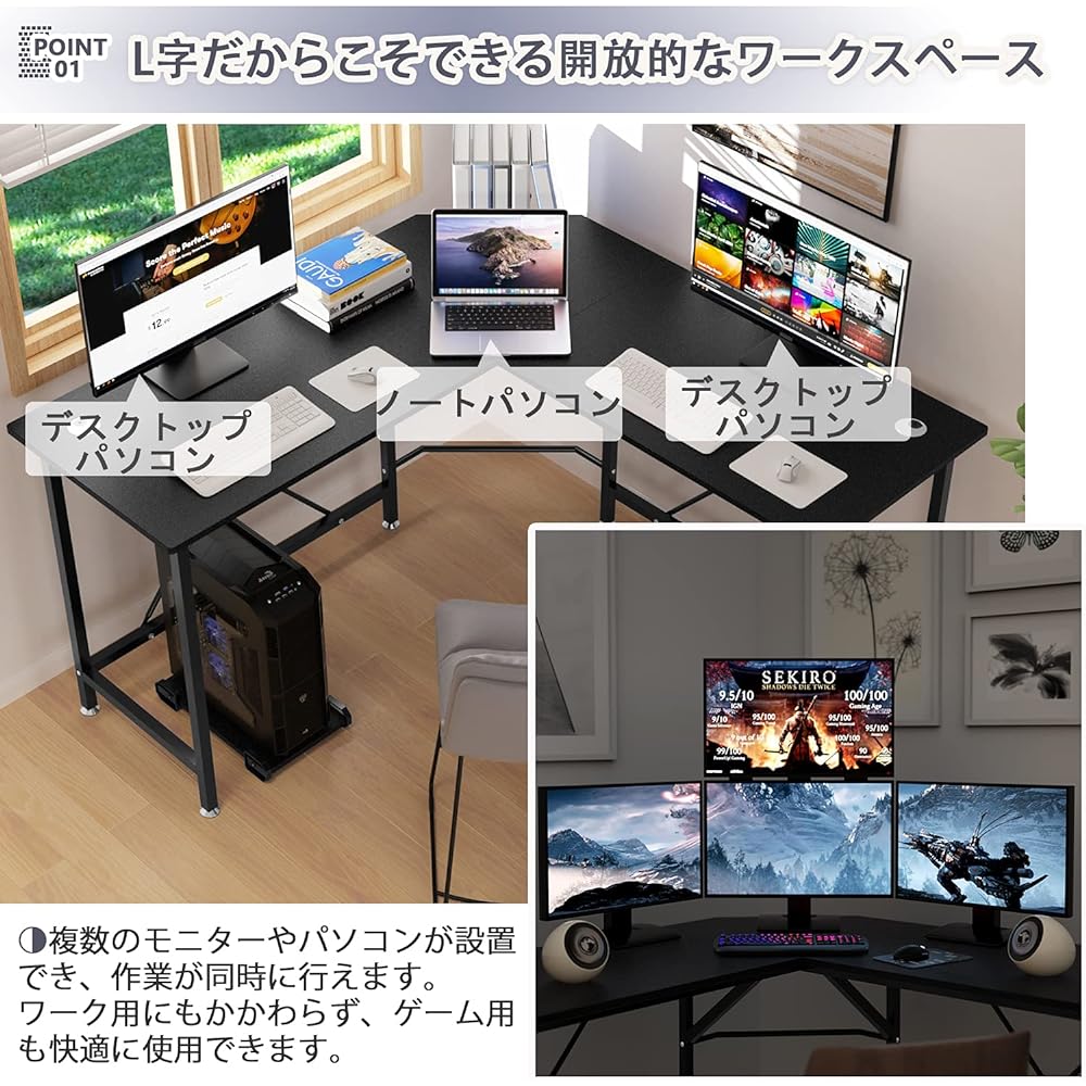 Computer Desk L-Shaped Desk PC Desk L-Shaped Desk Work Desk Width 130cm Wooden Gaming Desk Office Desk Corner Desk Work Desk High Strength Melamine Processed with CPU Stand and Cord Hole Black