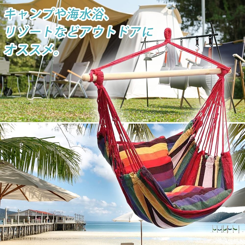 elfoLiz Hammock Chair [Load Capacity 120kg] Hanging Chair Outdoor (Rainbow_No Wooden Pole)