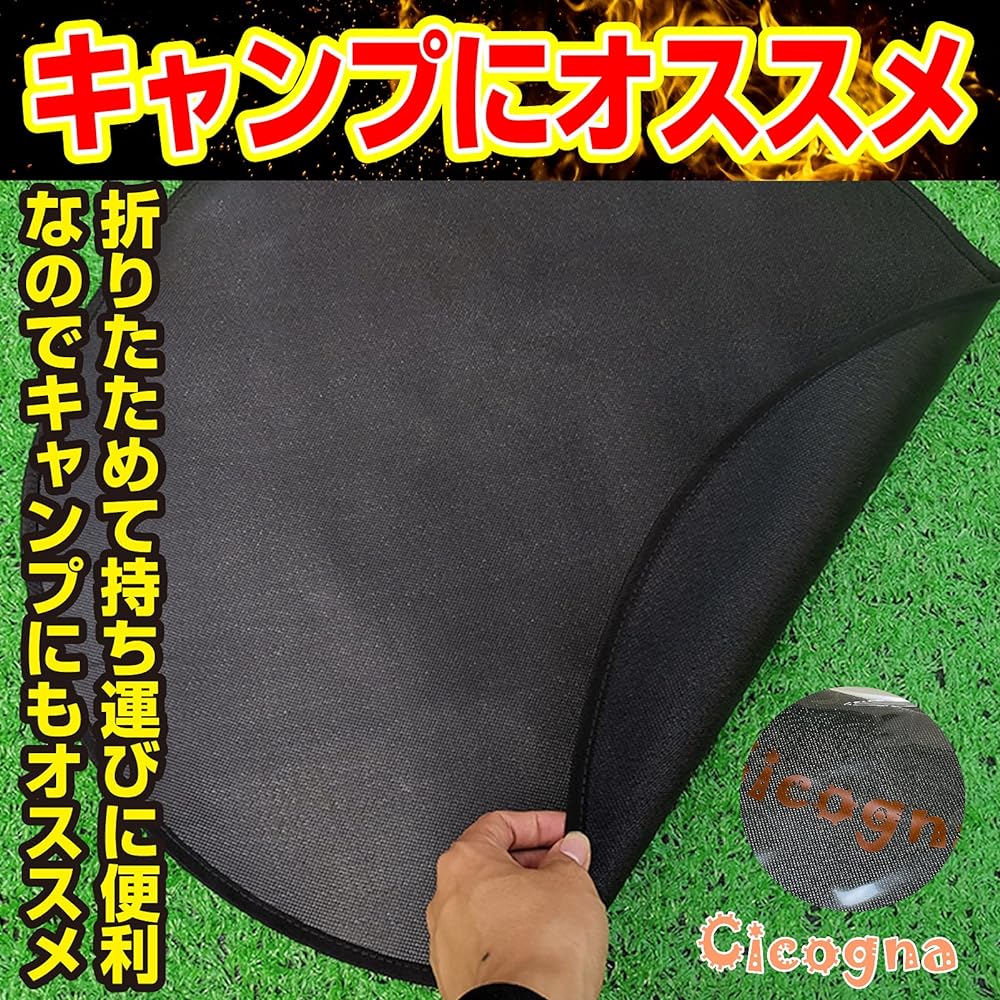 [Cicogna] Bonfire Sheet, Round Sputter Sheet, Bonfire, Heat Resistant, Fireproof Sheet, Outdoor BBQ, Barbecue, Wood Stove, Fiberglass, Black, Round