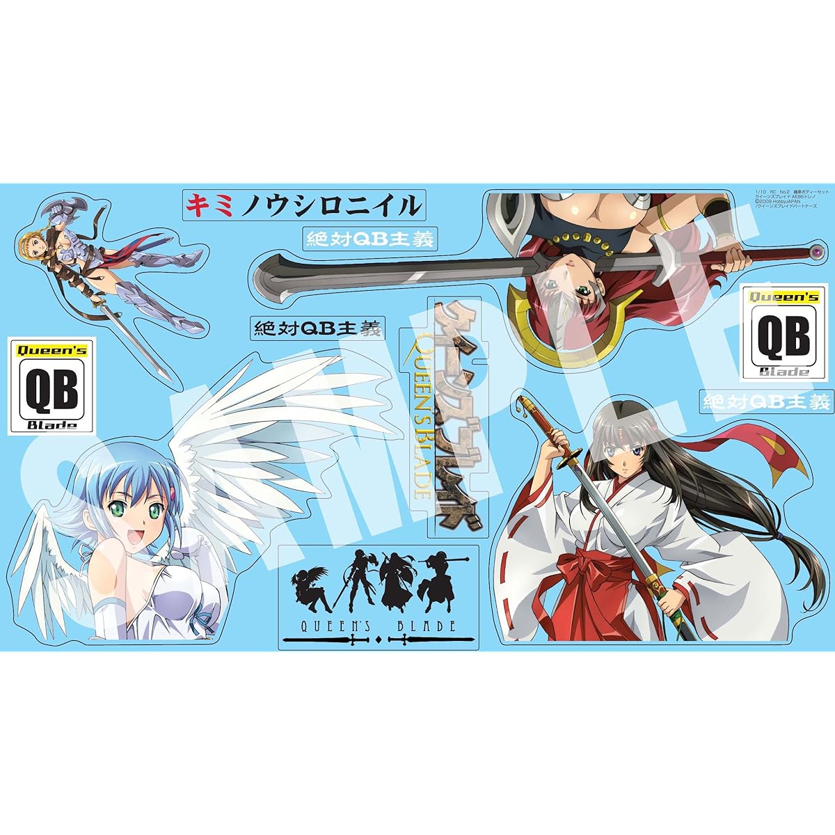 Aoshima Bunka Kyozai 1/10 RC Itasha Body Set No.2 Queen's Blade AE86 Trueno
