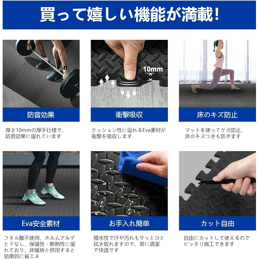 innhom Training Joint Mat Large 60cm Exercise Mat Gym Mat Soundproofing Shock Absorption Floor Protection Mat Home Gym Made of EVA 10mm Scratch Prevention High Hardness Vibration Absorption Training Equipment Mat with Side Parts
