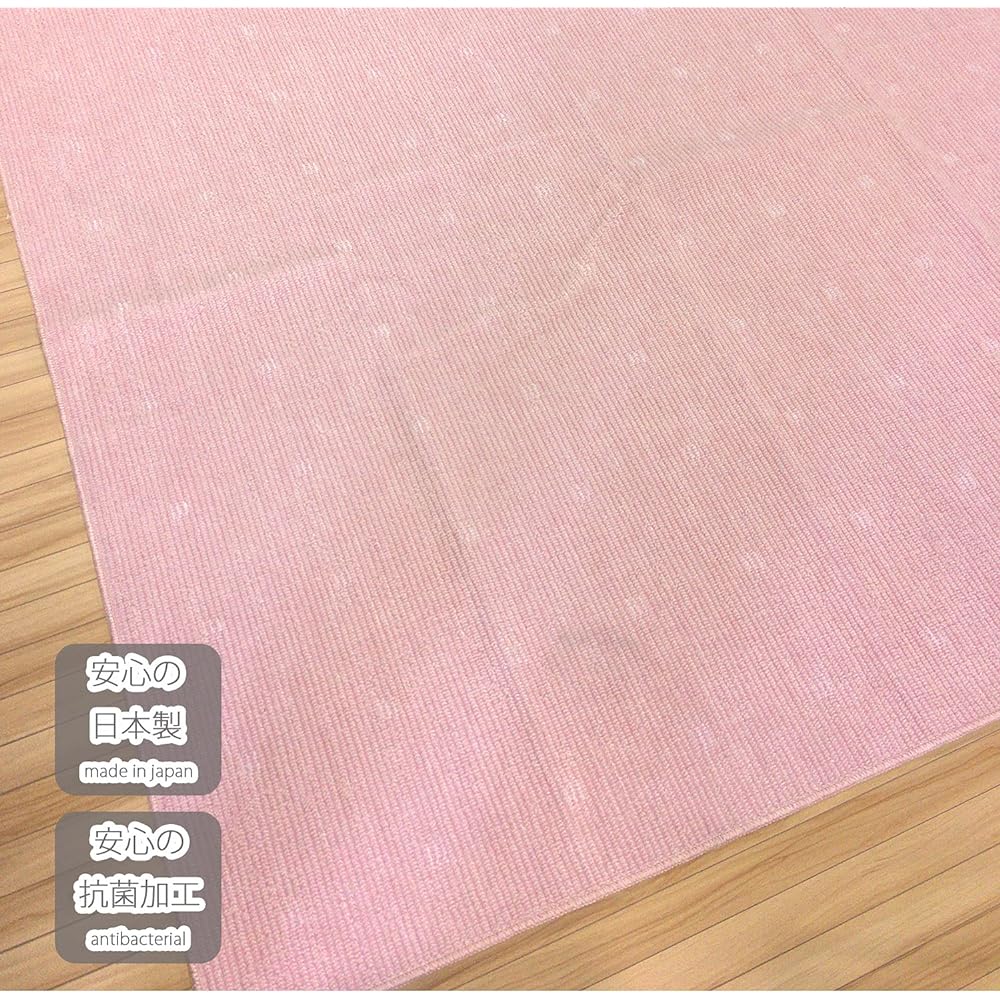 OPIST Carpet Rug Mat Antibacterial Made in Japan Edoma 8 Tatami Size 352 x 352 cm Folding Carpet Rose AM2