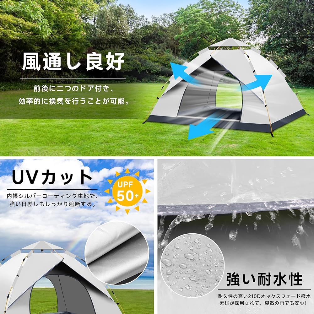 SANLIKE One Touch Tent, Simple Tent, For 2 to 4 People, Lightweight & Compact, Ventilation, Windproof, Waterproof, Insect Proof, UV Protection, Tent, Easy to Set Up, Outdoor, Camping Equipment, For Climbing, Beaches, Disaster Prevention, Special Storage