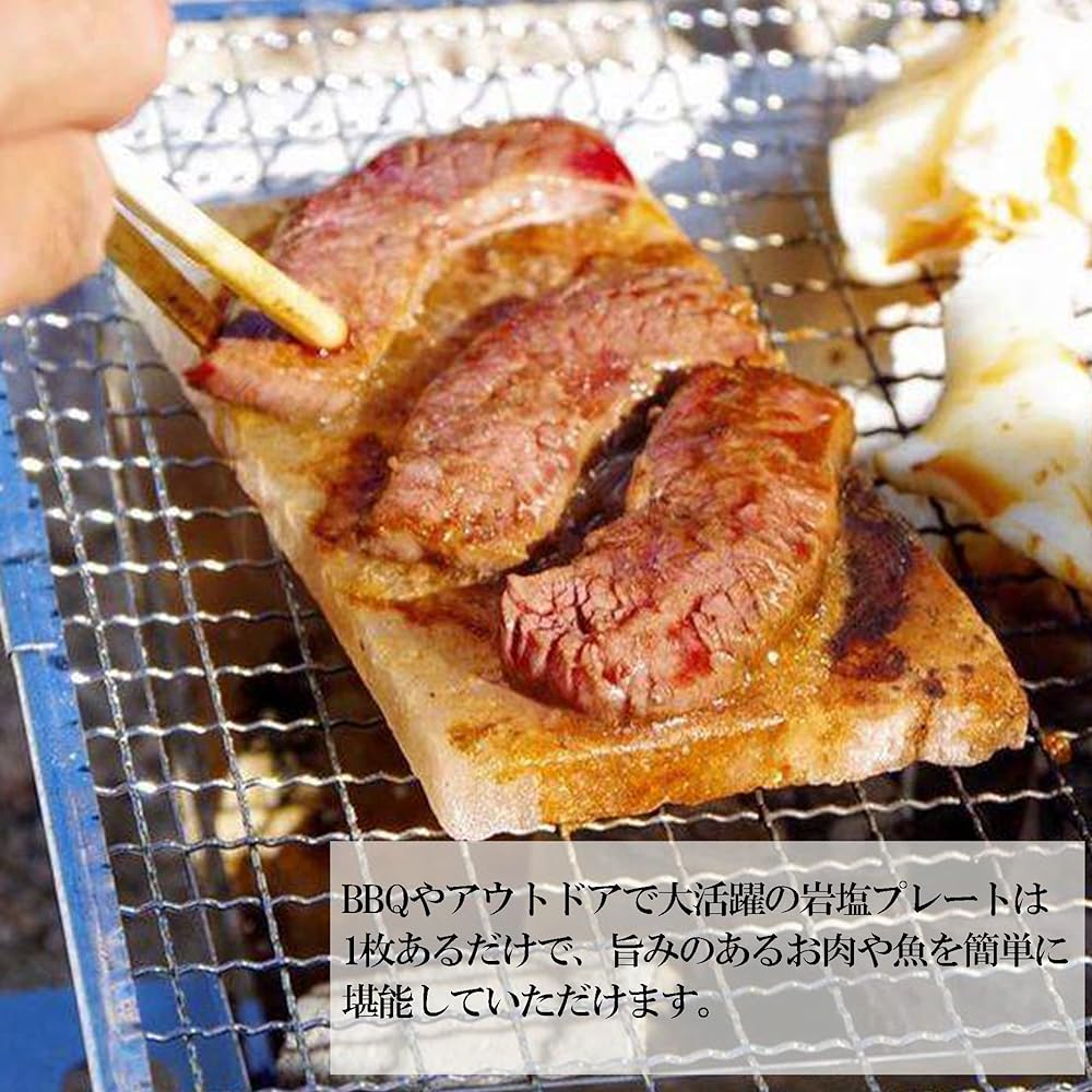 Mineral-rich natural rock salt plates from the Himalayas, 4 rectangular pieces (150mm x 80mm x 13mm) / Yakiniku BBQ equipment Outdoor goods Camping equipment Outdoor salt Pink salt Pink rock salt Rock salt Rock salt plate